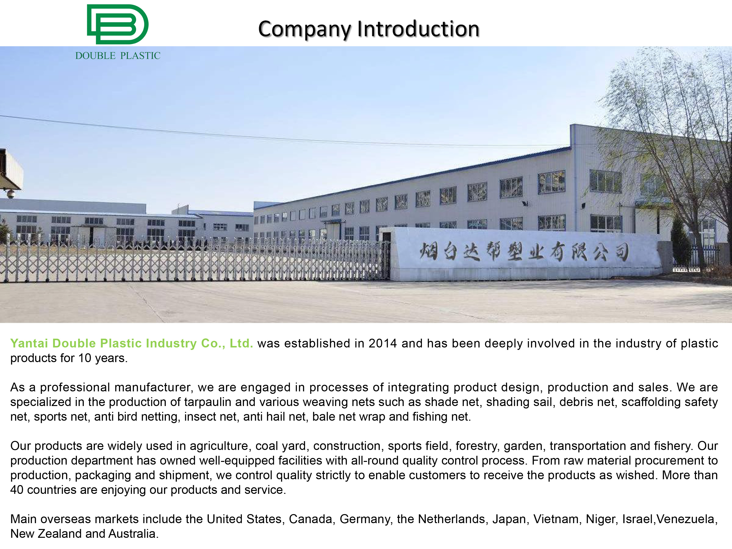 Најчесто поставувани прашања за нашата фабрика