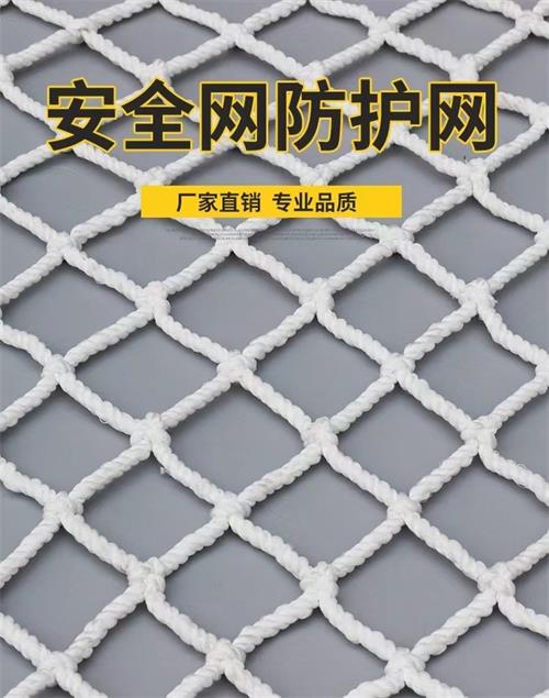 HDPE Безбедносна мрежа за заштита од паѓање на градежно скеле УВ-стабилизирана мрежа за блокада од ѓубре против паѓање на градилиштето